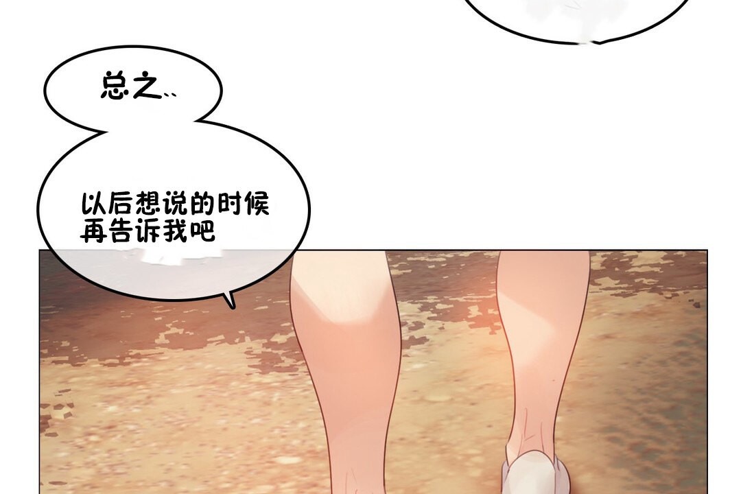 第68话 - 第11.jpg页