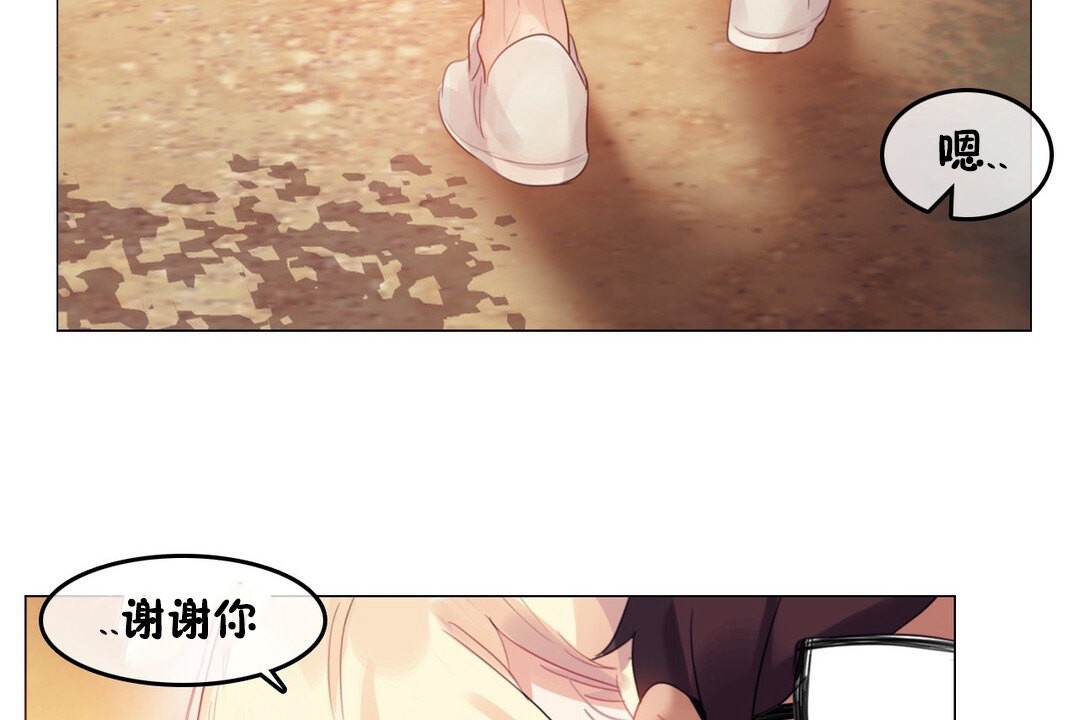第68话 - 第12.jpg页