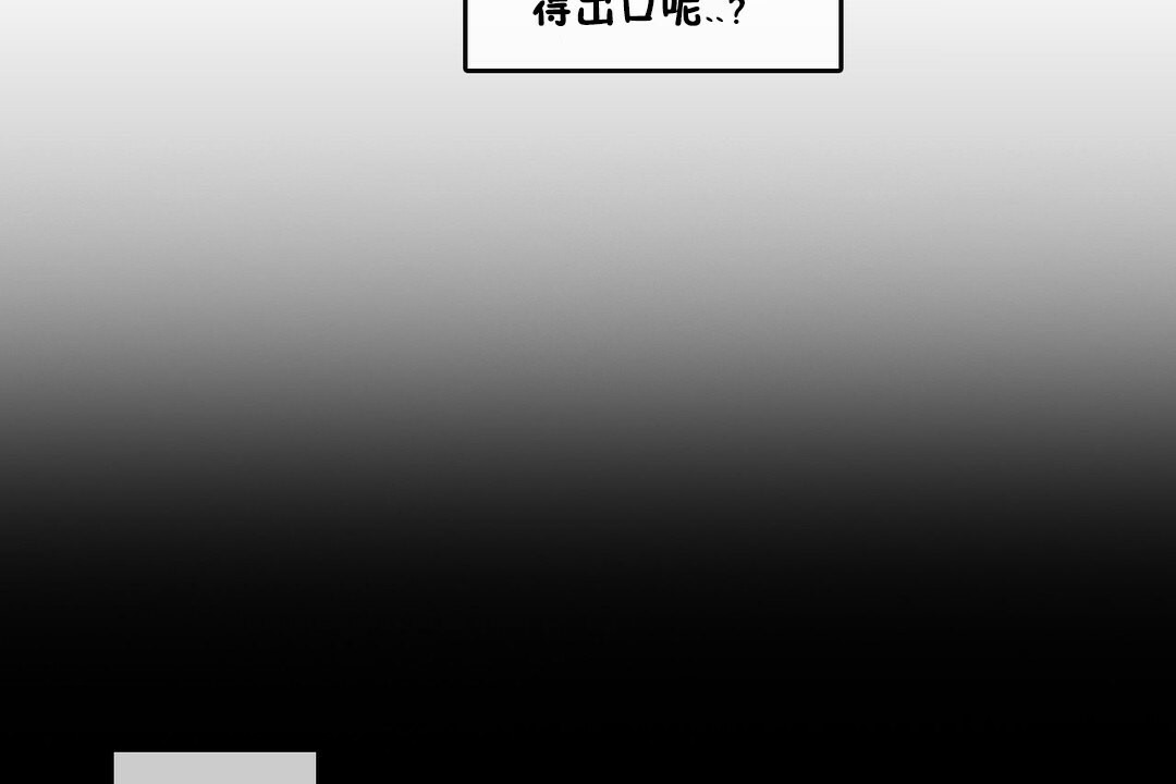 第68话 - 第14.jpg页