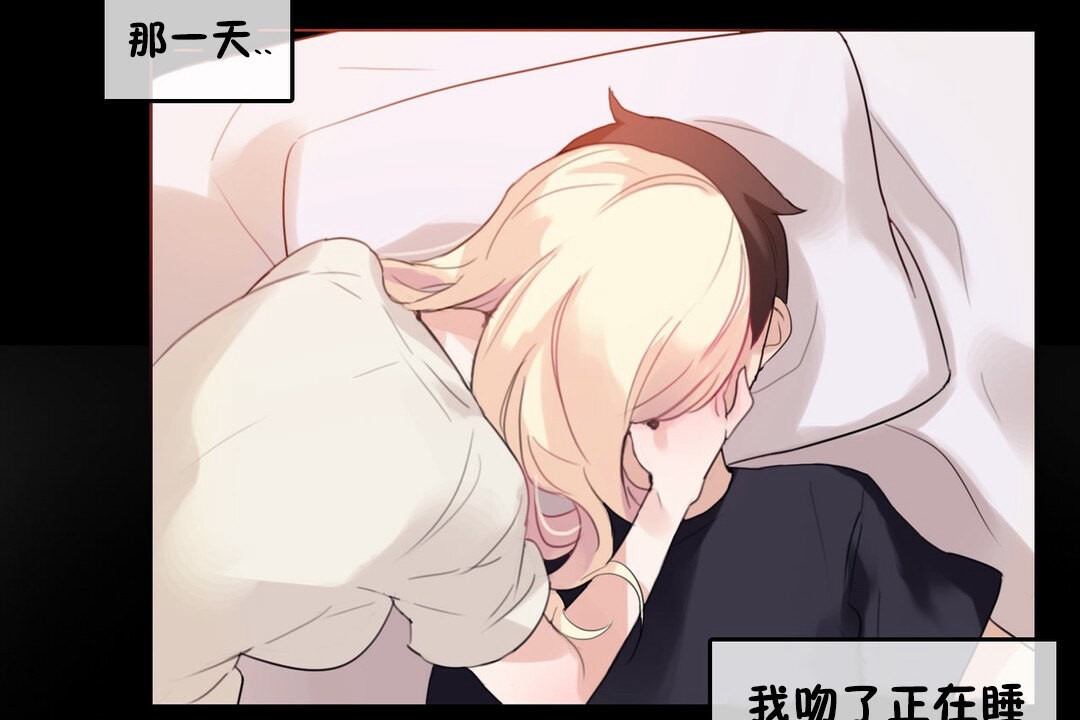 第68话 - 第15.jpg页
