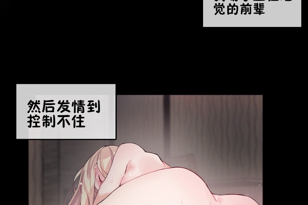 第68话 - 第16.jpg页