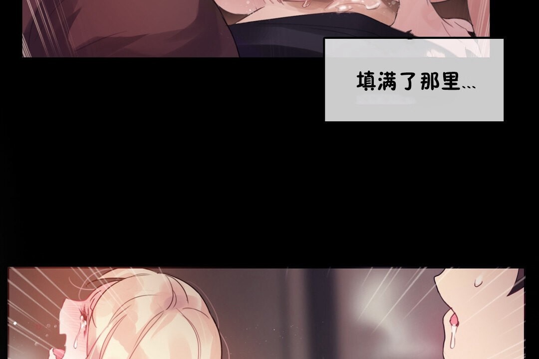 第68话 - 第21.jpg页