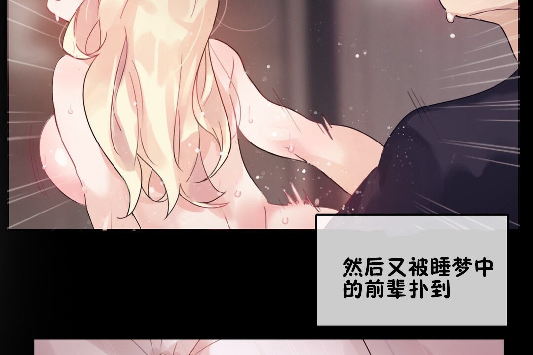 第68话 - 第22.jpg页