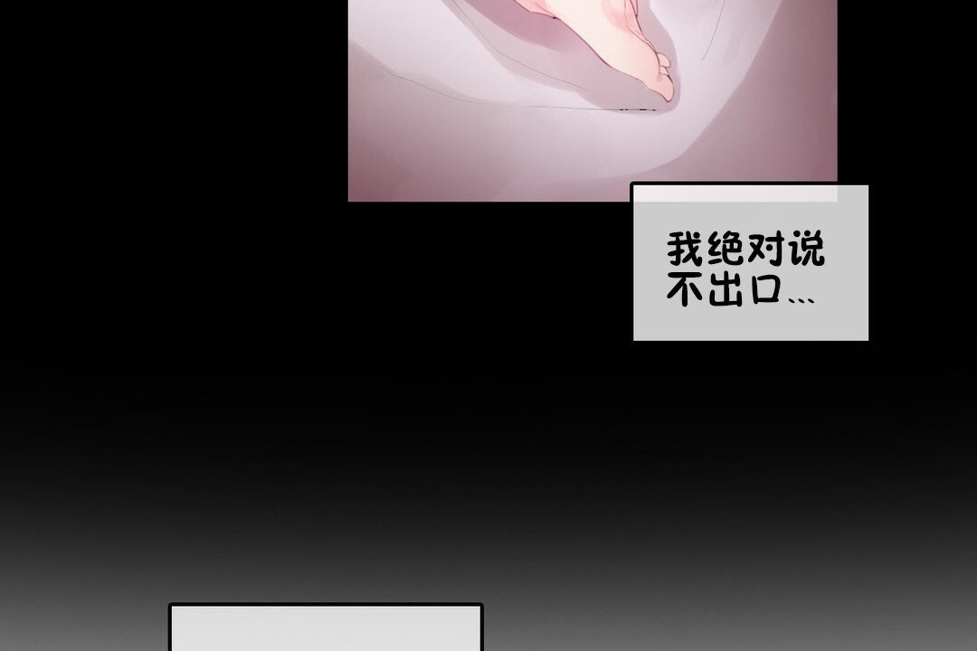 第68话 - 第26.jpg页
