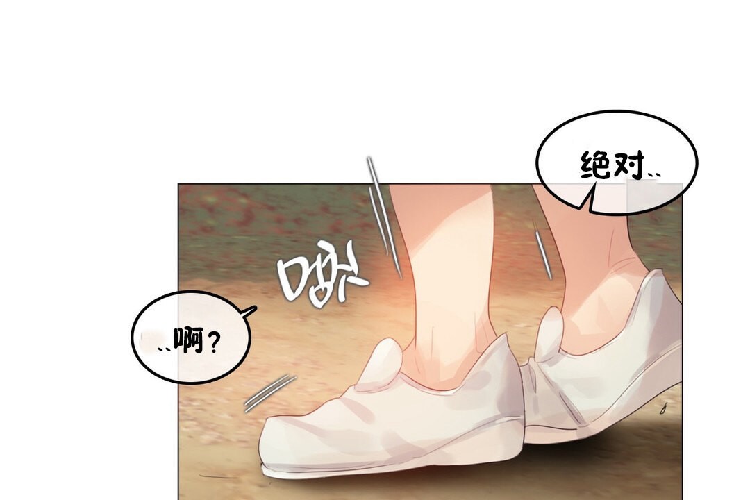 第68话 - 第28.jpg页