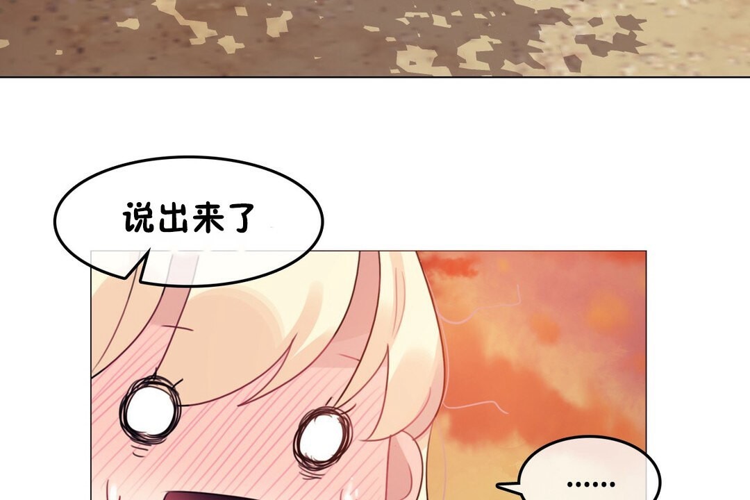 第68话 - 第33.jpg页