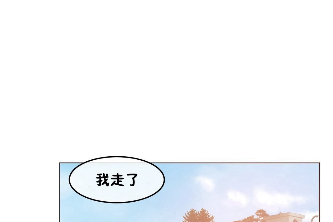 第68话 - 第38.jpg页
