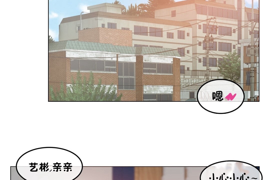第68话 - 第39.jpg页