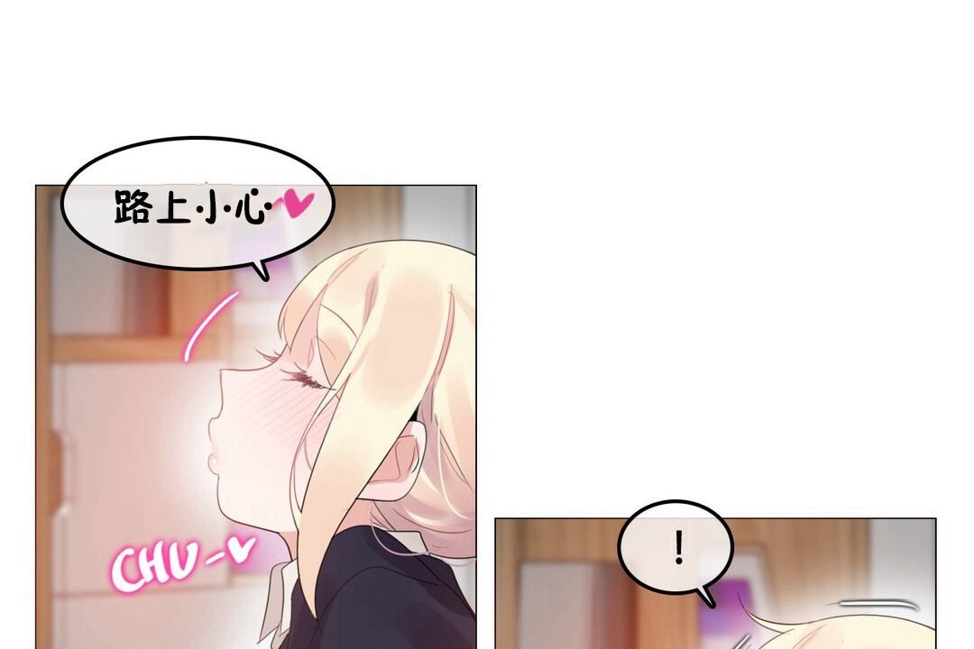 第68话 - 第41.jpg页