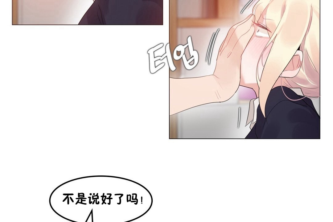 第68话 - 第42.jpg页