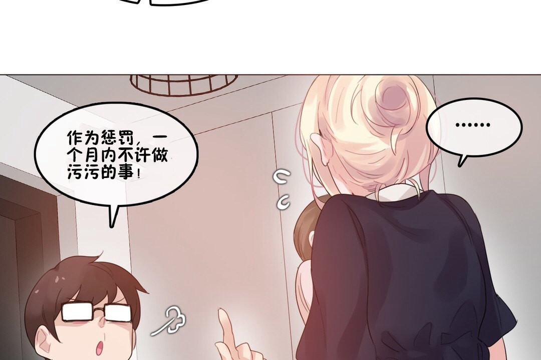 第68话 - 第43.jpg页