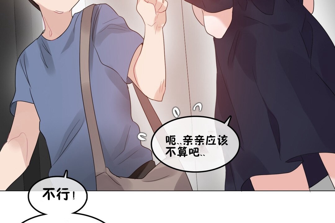 第68话 - 第44.jpg页