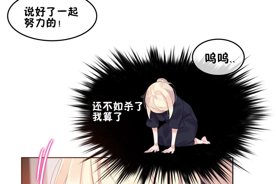 第68话 - 第45.jpg页