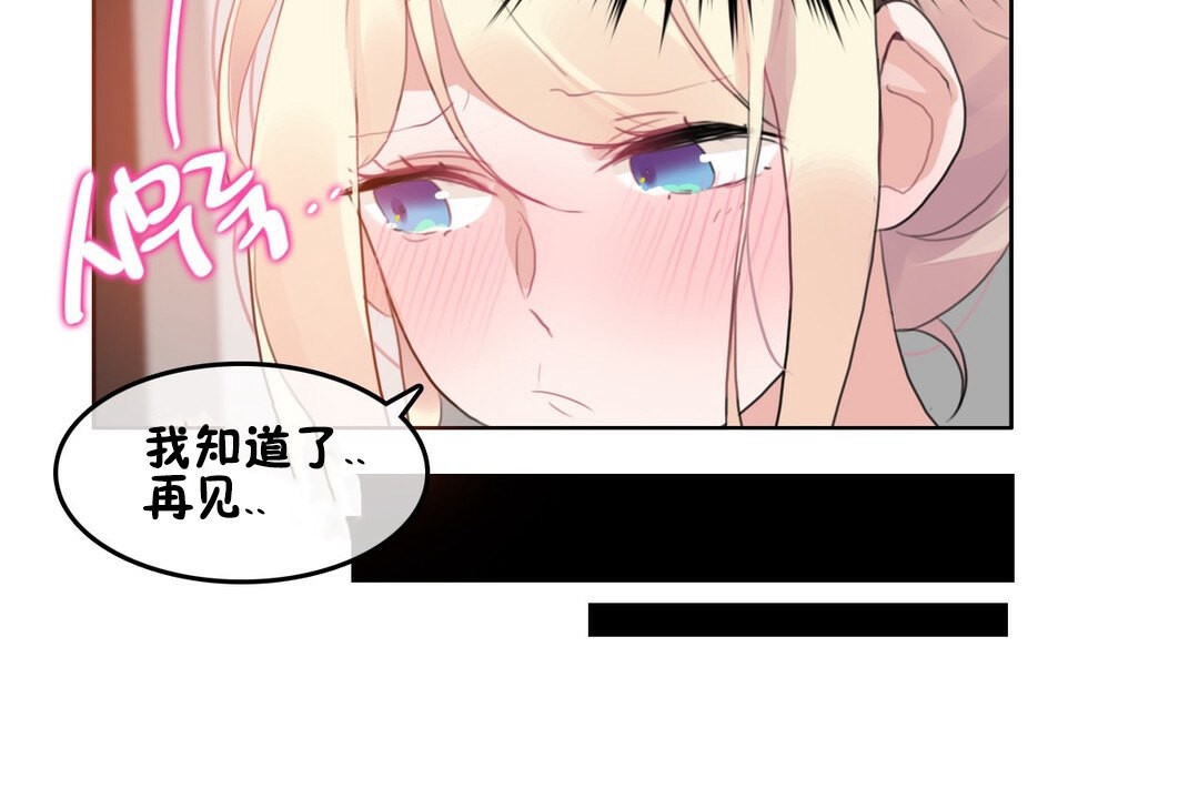 第68话 - 第46.jpg页