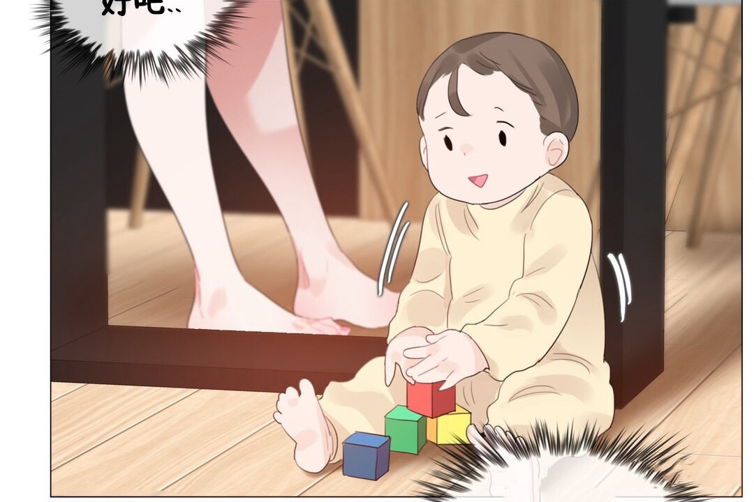 第68话 - 第48.jpg页