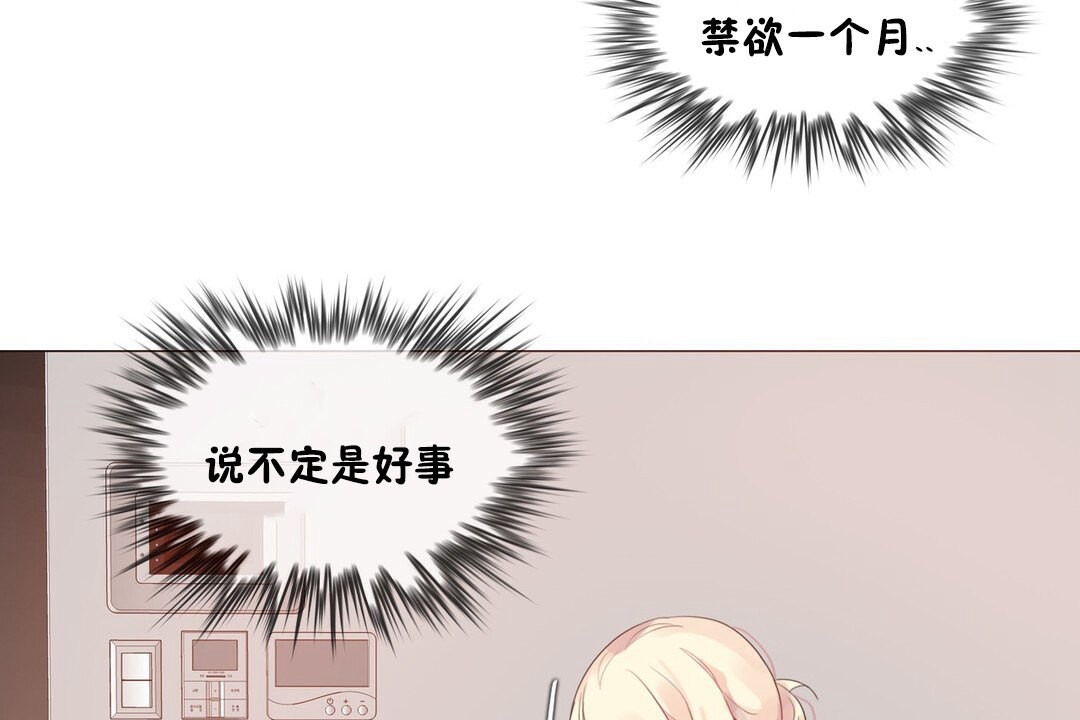 第68话 - 第49.jpg页