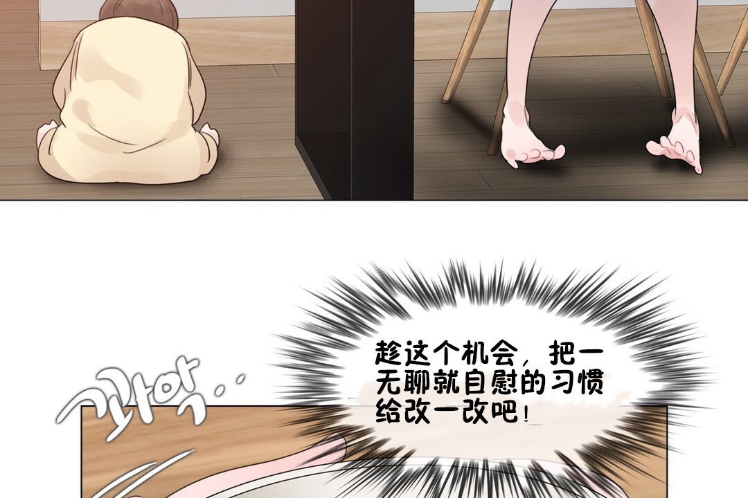 第68话 - 第51.jpg页