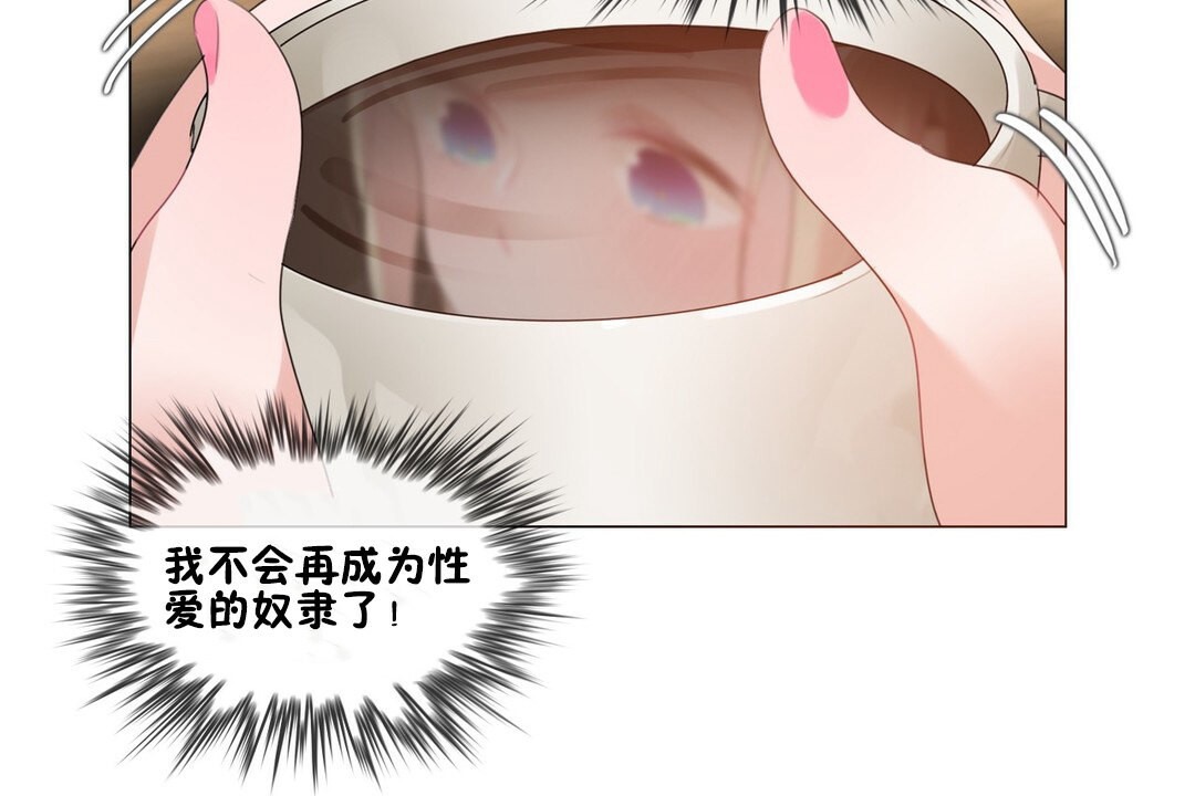 第68话 - 第52.jpg页