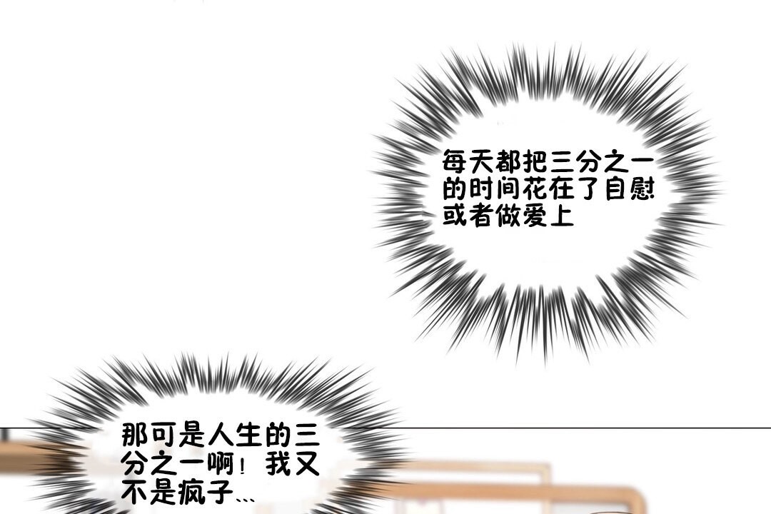 第68话 - 第53.jpg页