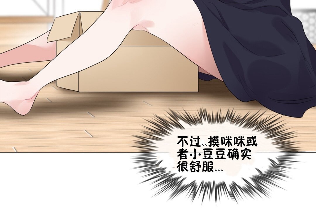 第68话 - 第55.jpg页