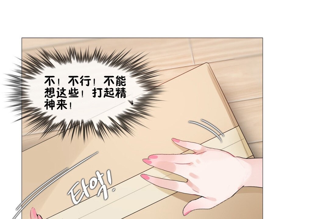 第68话 - 第56.jpg页