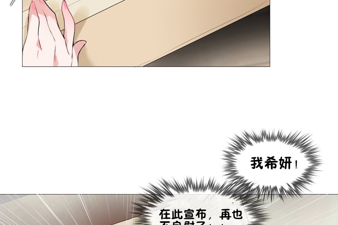 第68话 - 第57.jpg页