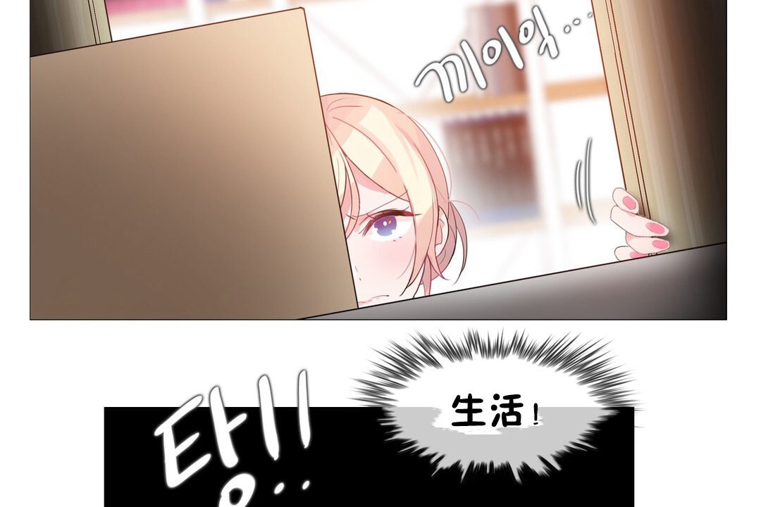 第68话 - 第61.jpg页