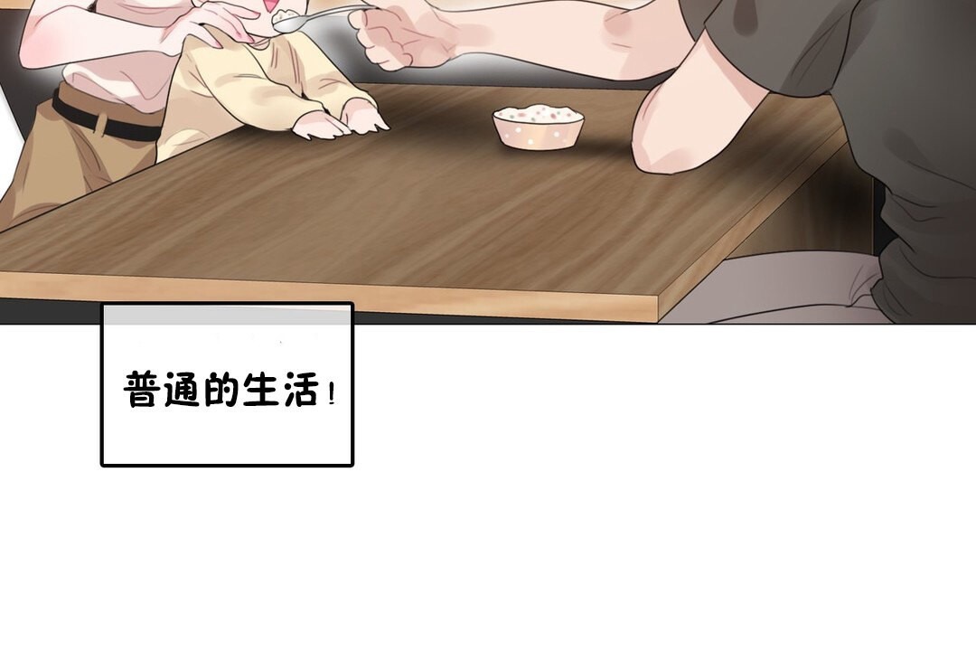 第68话 - 第64.jpg页