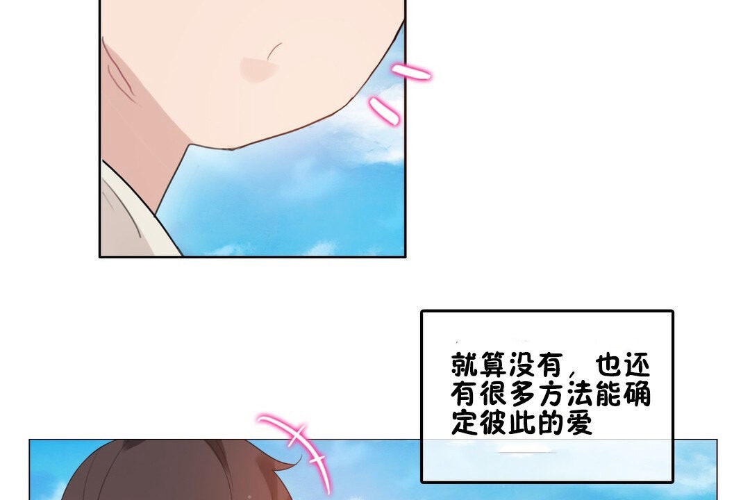 第68话 - 第67.jpg页