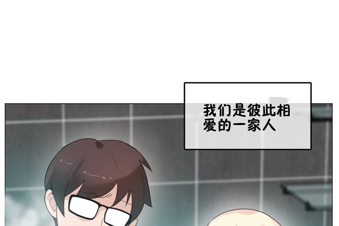 第68话 - 第73.jpg页