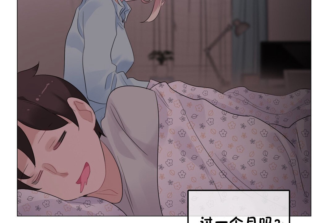 第68话 - 第76.jpg页