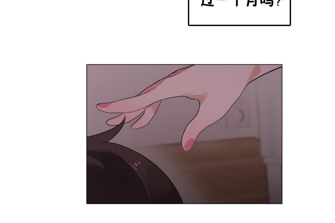 第68话 - 第77.jpg页