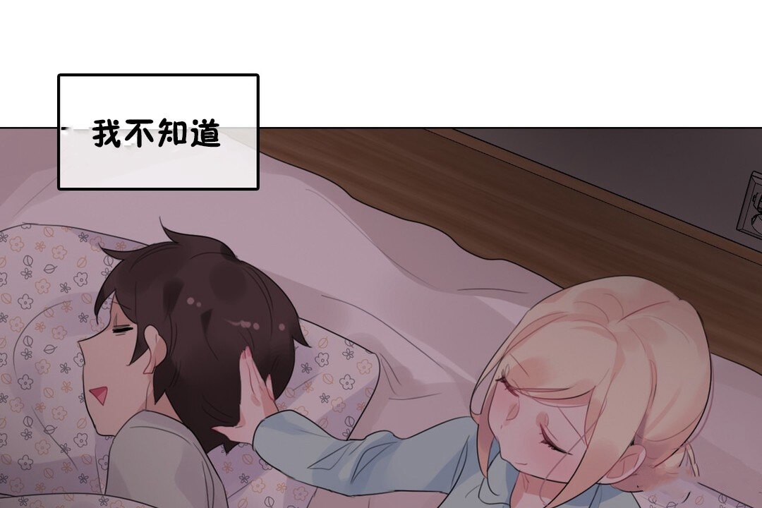 第68话 - 第78.jpg页