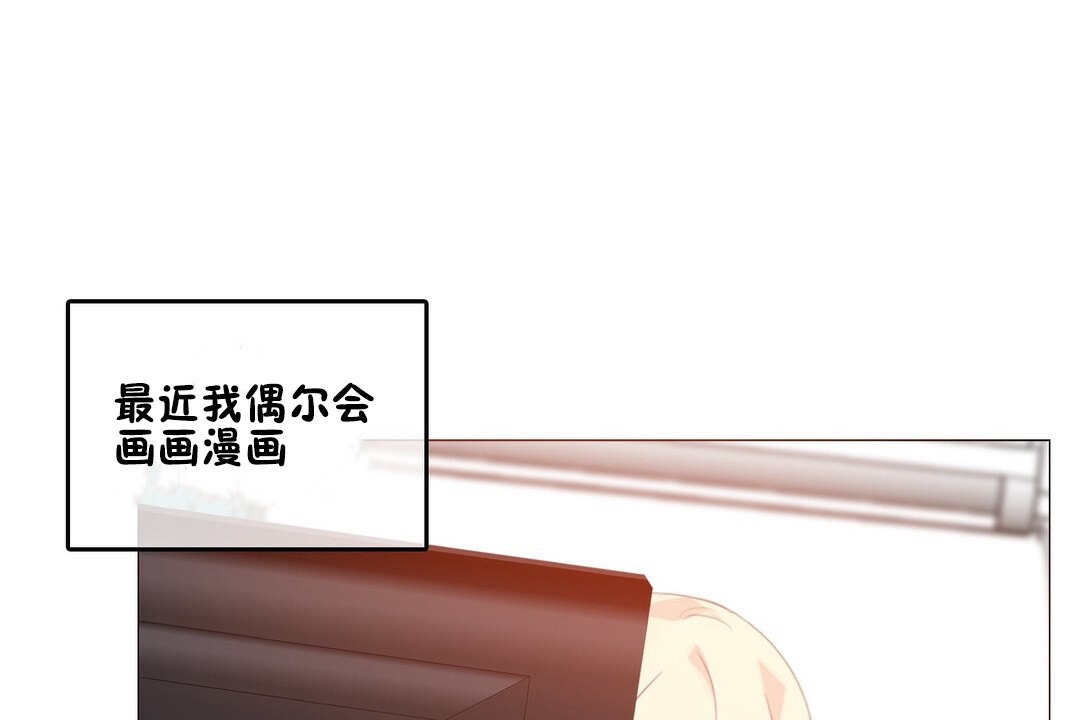 第68话 - 第80.jpg页