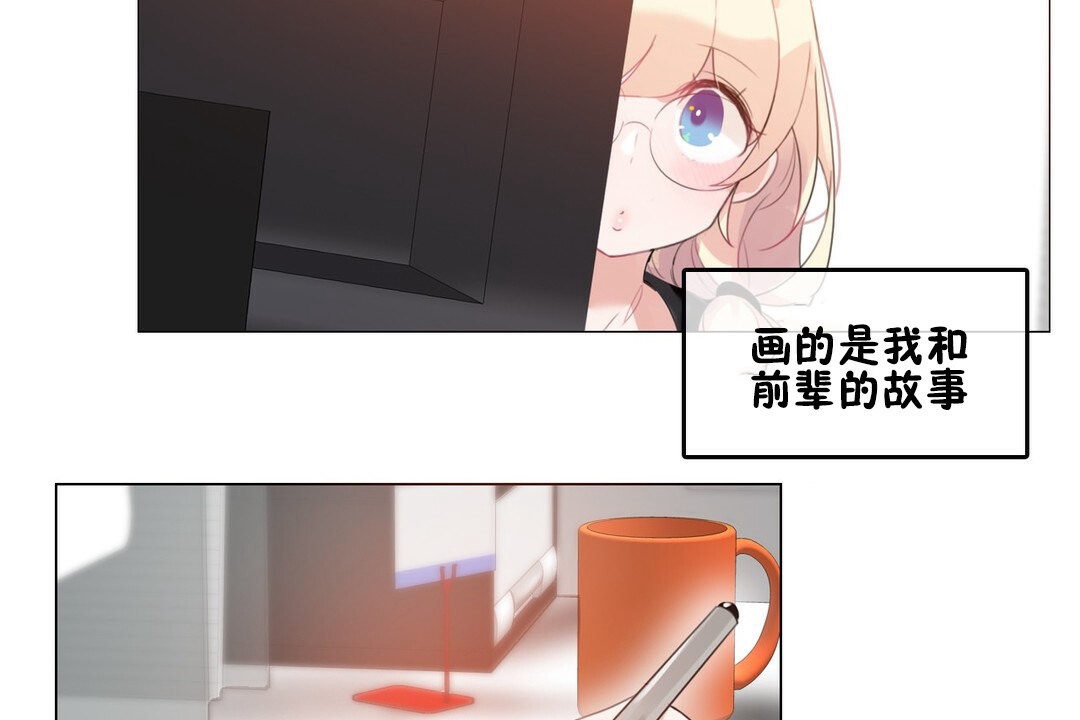 第68话 - 第81.jpg页