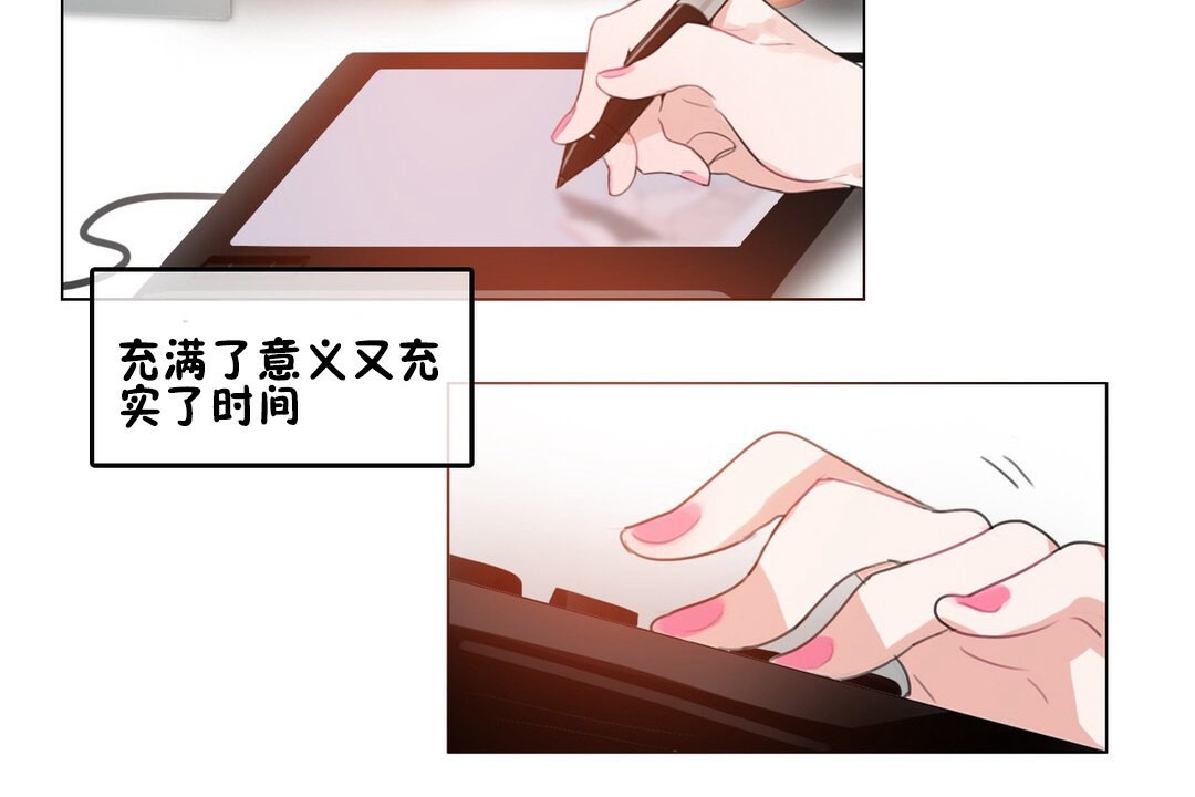 第68话 - 第82.jpg页