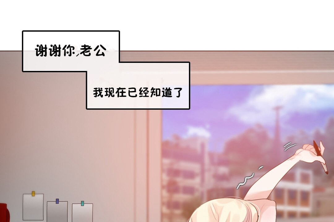 第68话 - 第83.jpg页