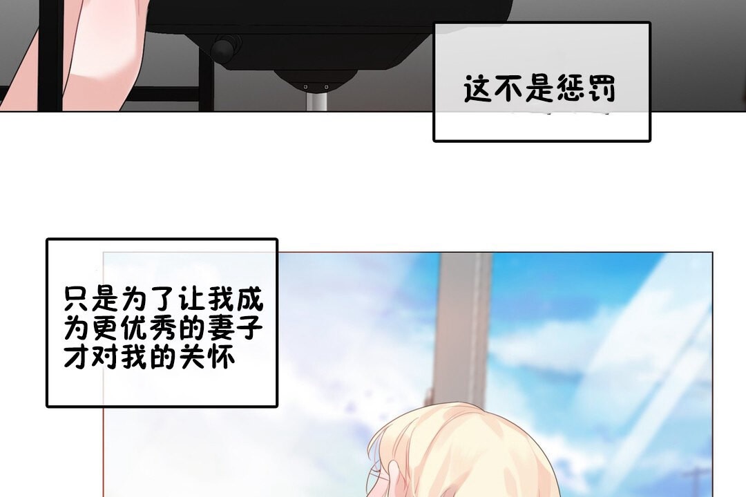 第68话 - 第85.jpg页