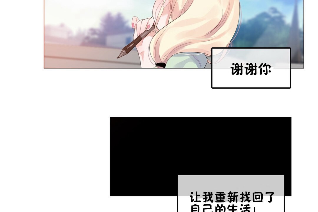第68话 - 第86.jpg页