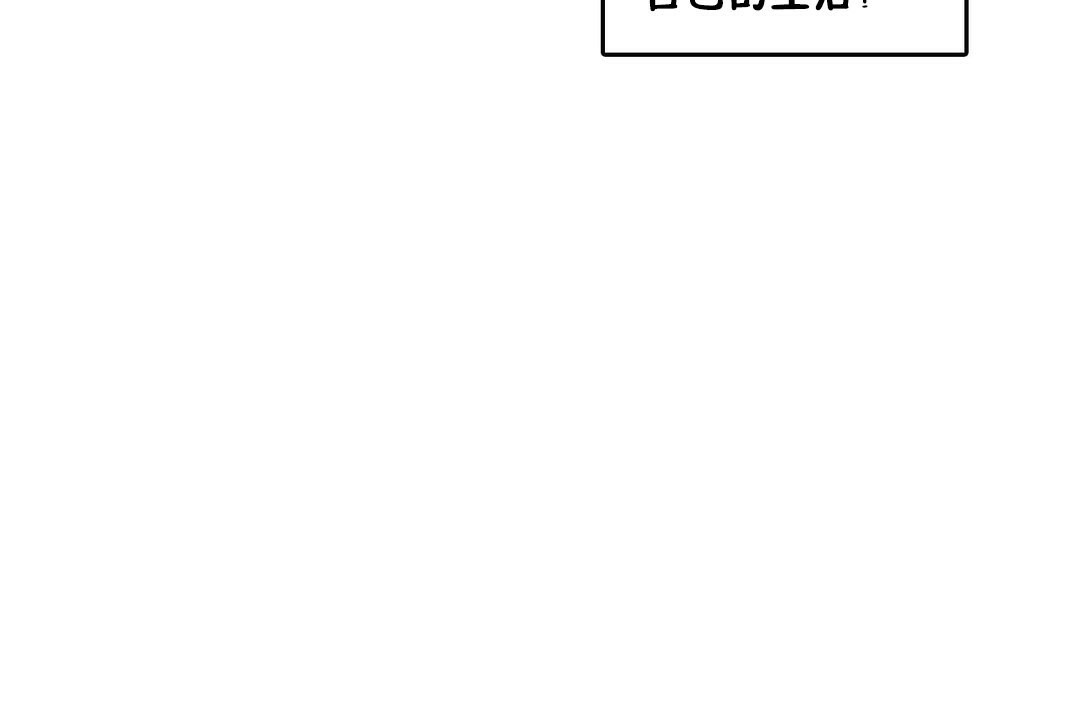 第68话 - 第87.jpg页