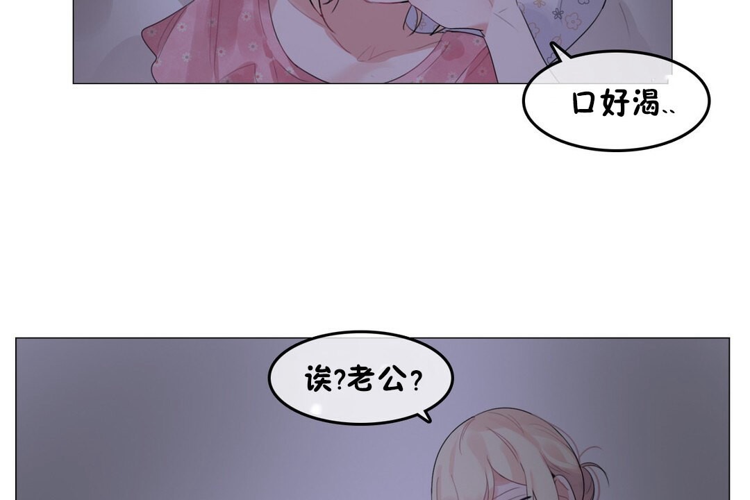 第68话 - 第89.jpg页