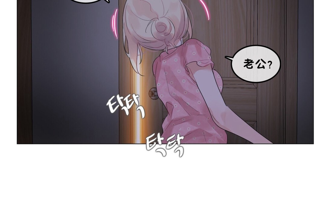 第68话 - 第94.jpg页
