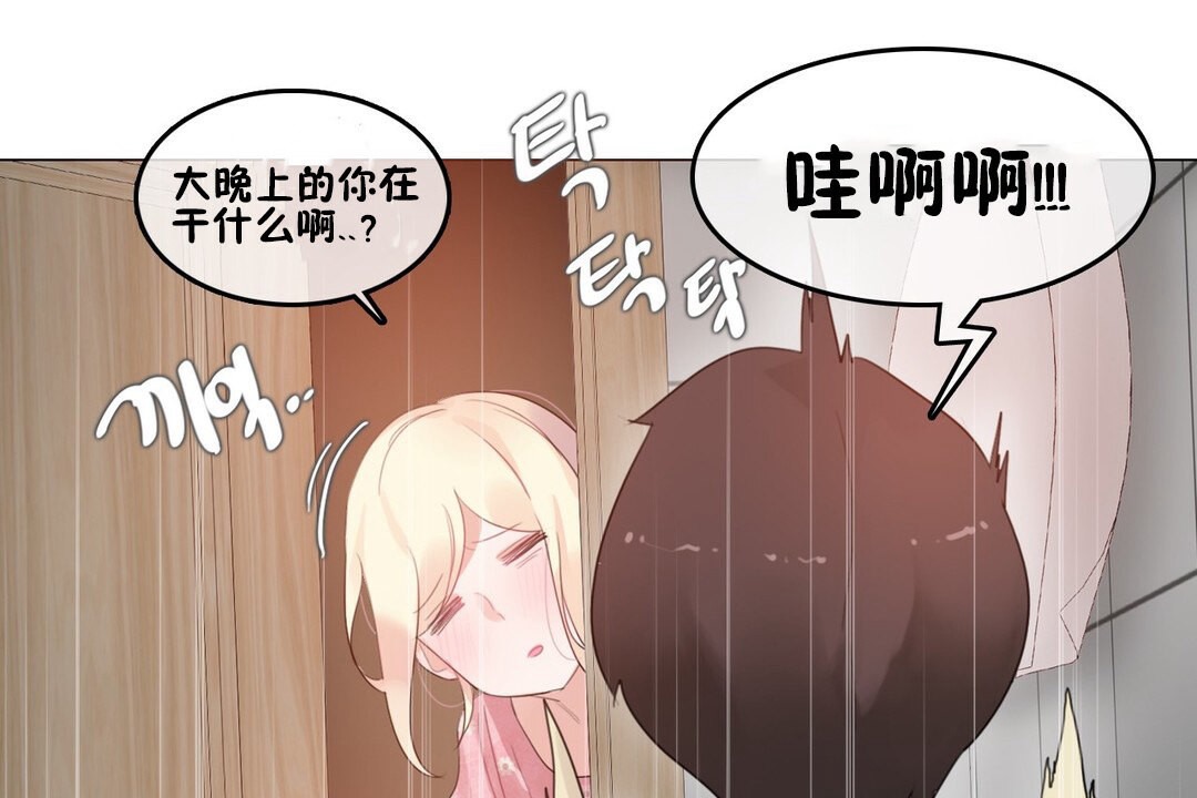 第68话 - 第95.jpg页