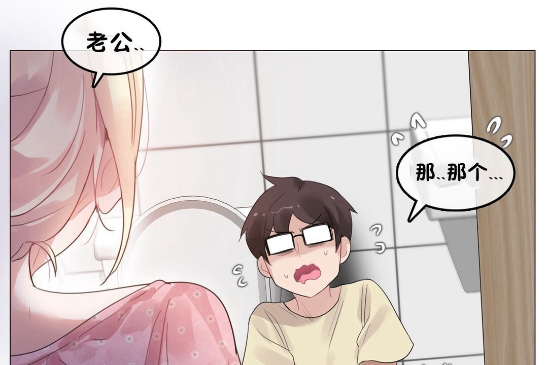 第68话 - 第99.jpg页