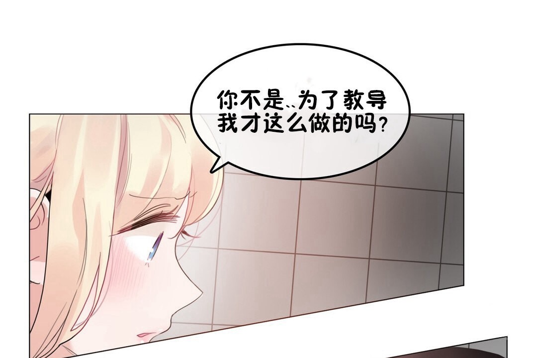 第68话 - 第101.jpg页