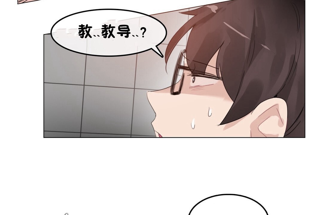 第68话 - 第102.jpg页