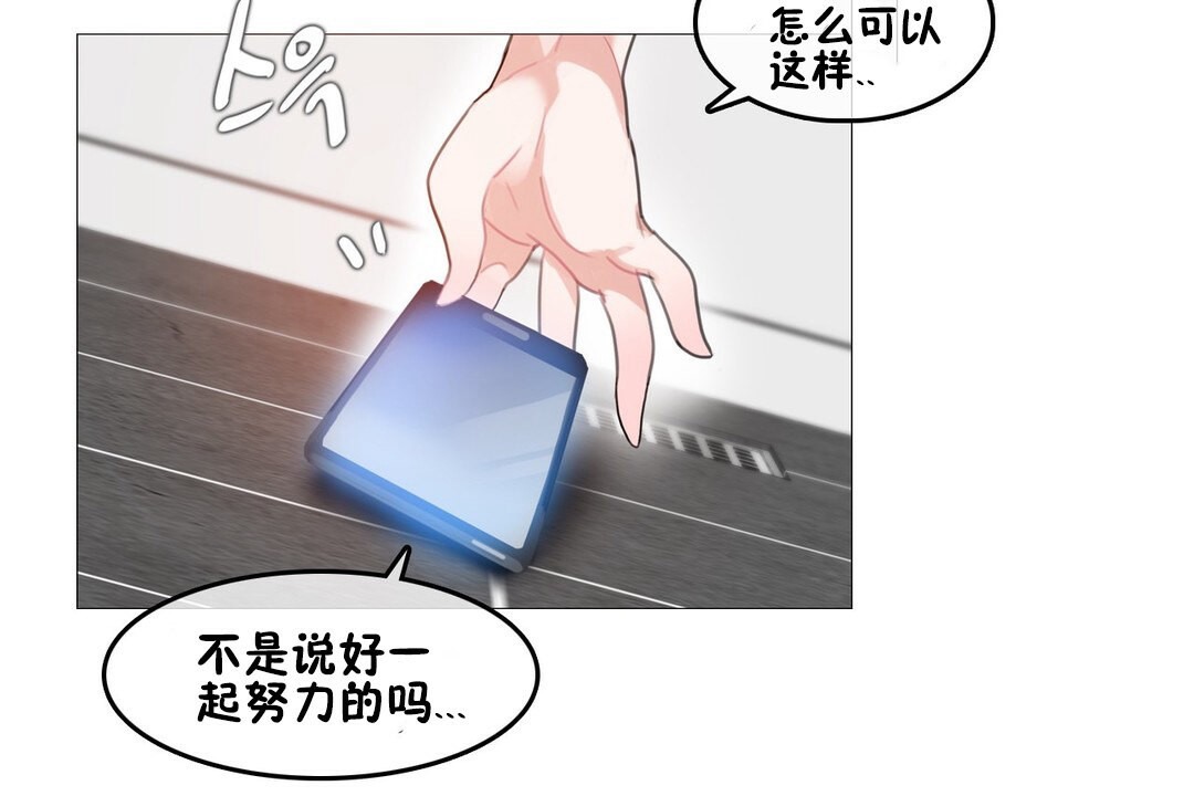第68话 - 第103.jpg页