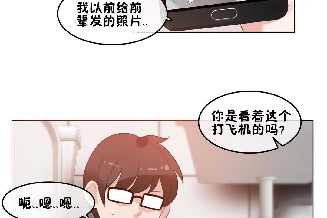 第68话 - 第108.jpg页