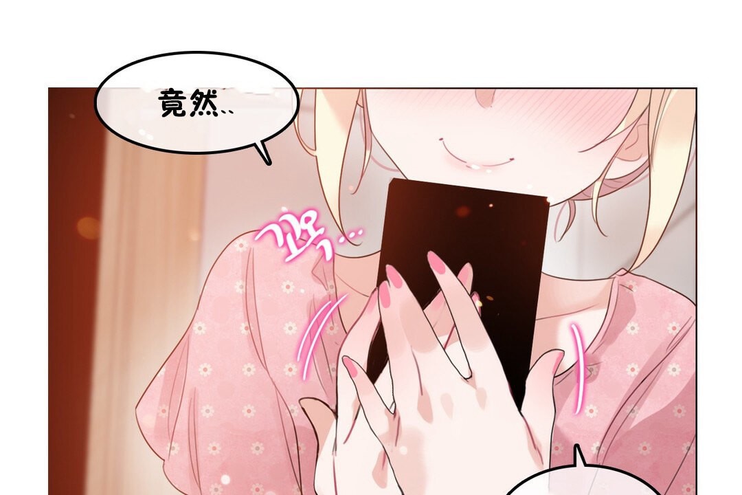 第68话 - 第110.jpg页