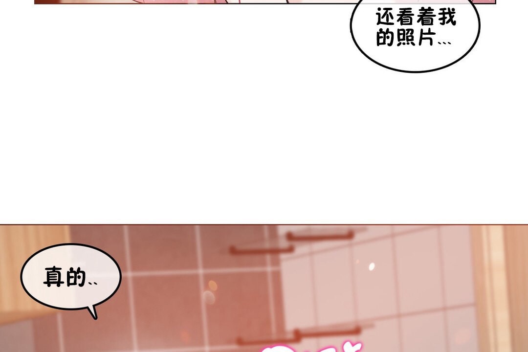 第68话 - 第111.jpg页